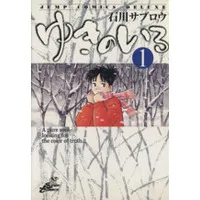 Volume 01.1