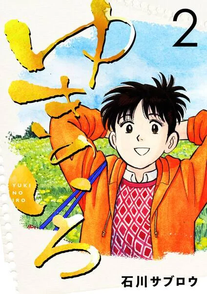 Volume 04.2
