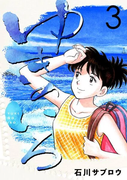 Volume 04.3