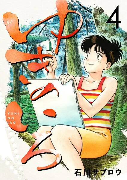 Volume 04.4