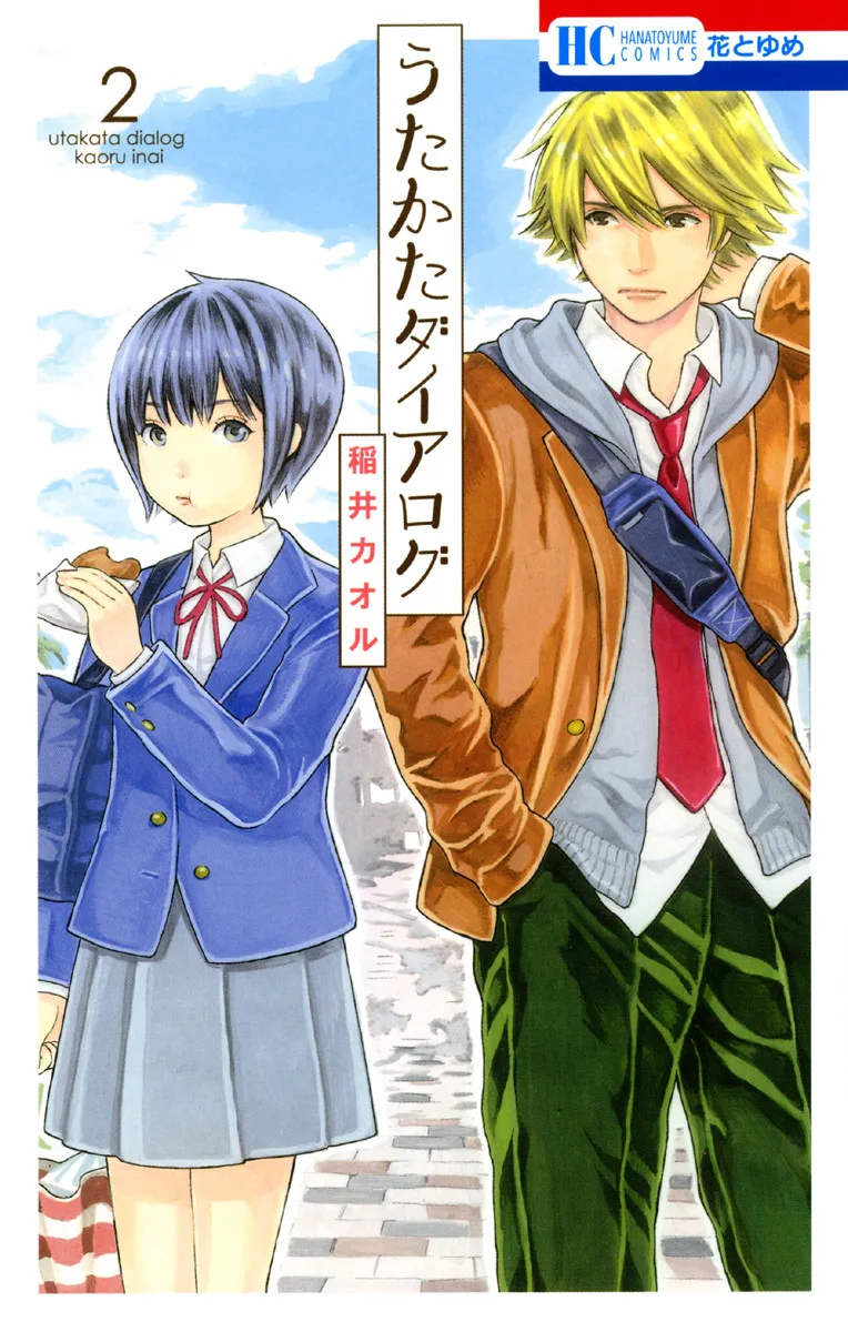 Volume 02