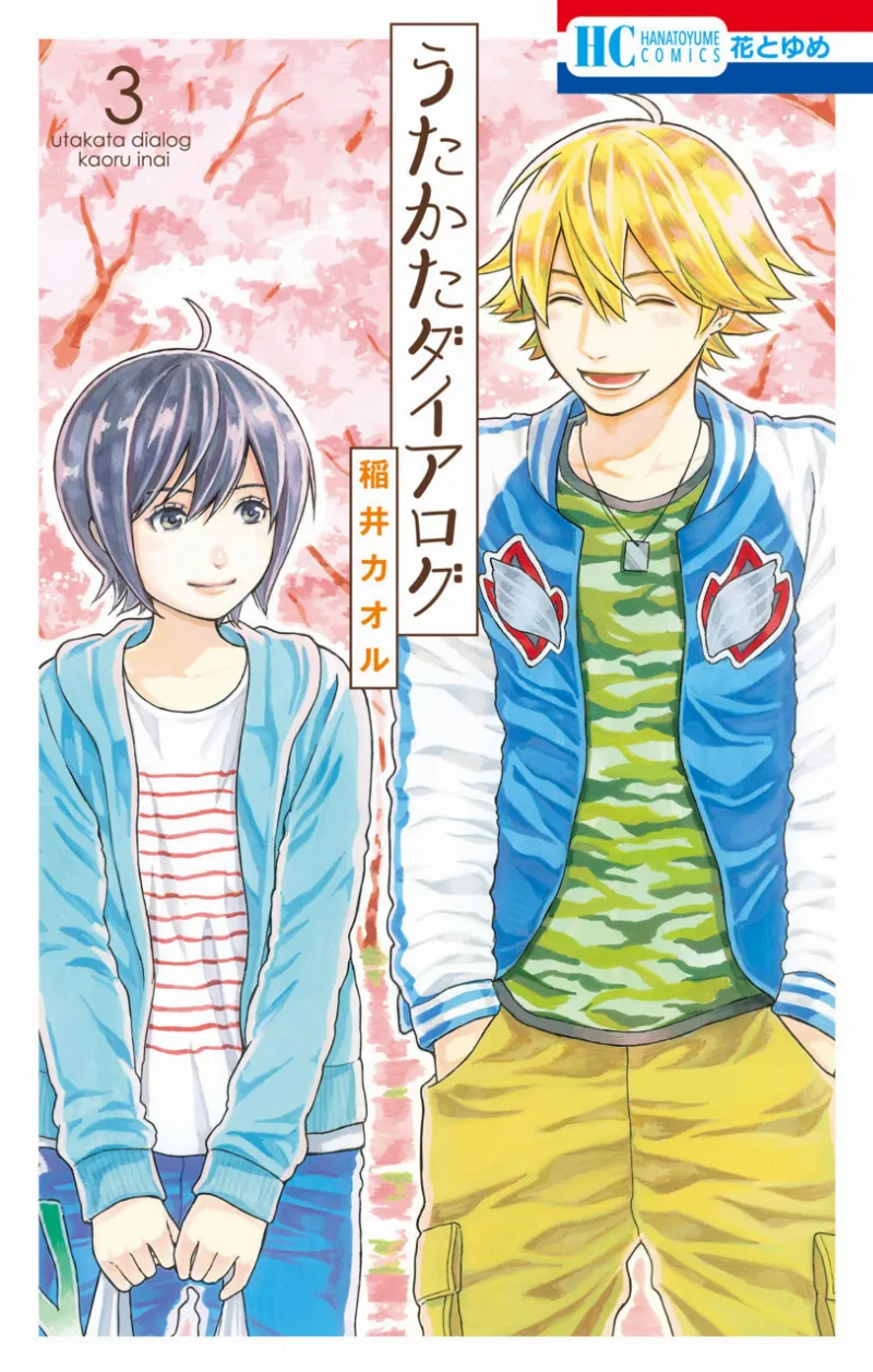 Volume 03