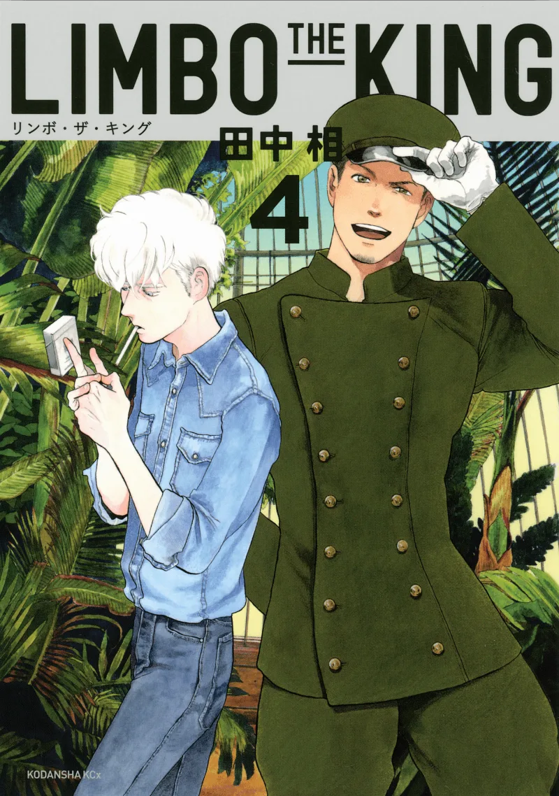 Volume 04