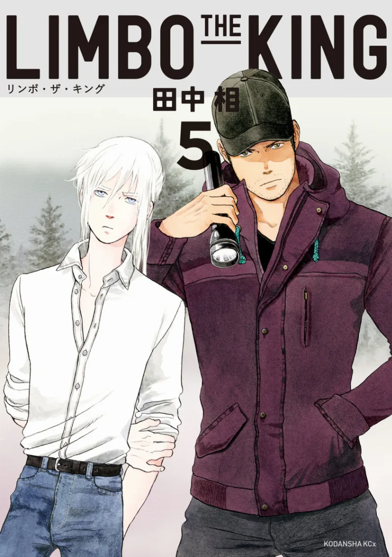 Volume 05