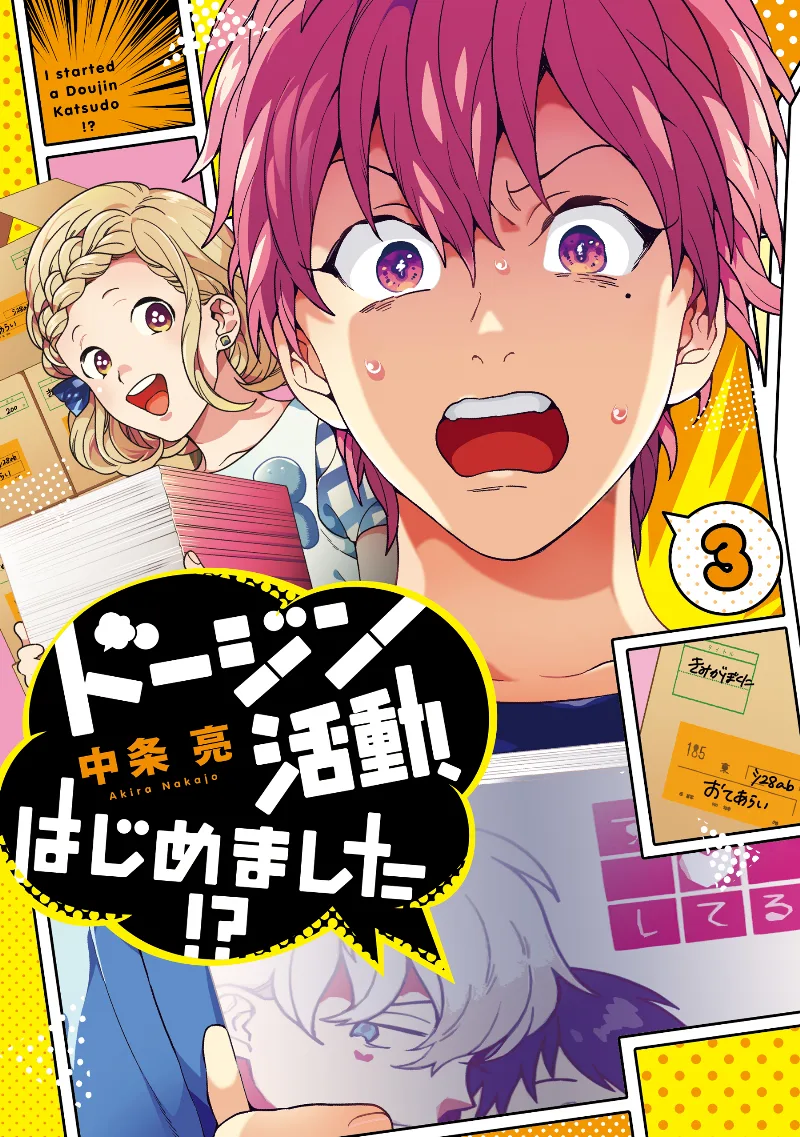 Volume 03
