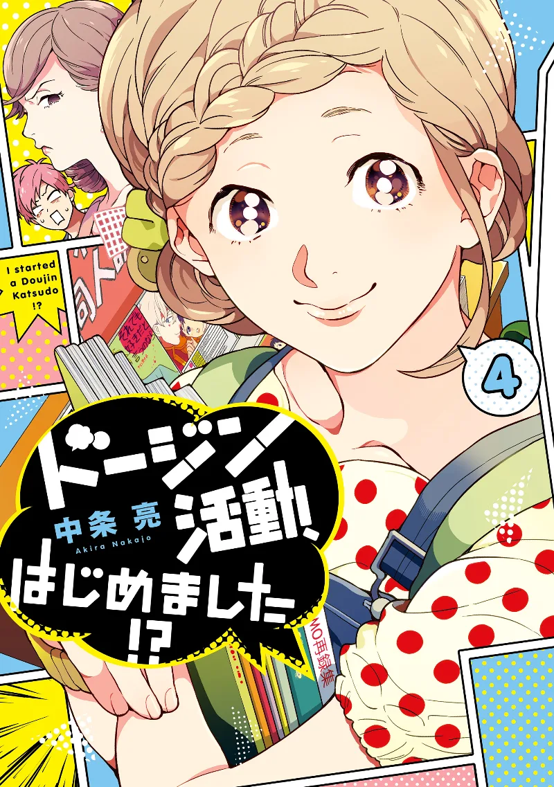 Volume 04