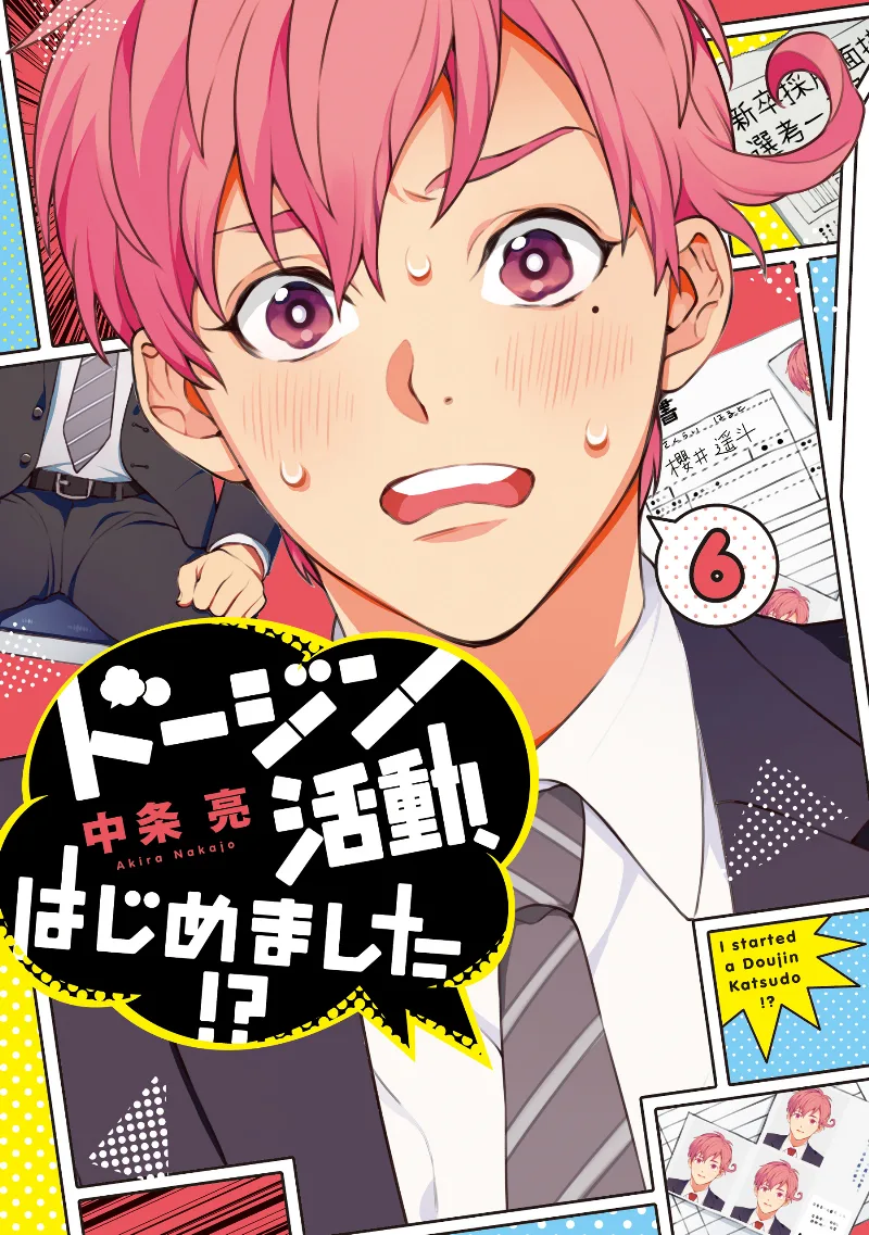 Volume 06