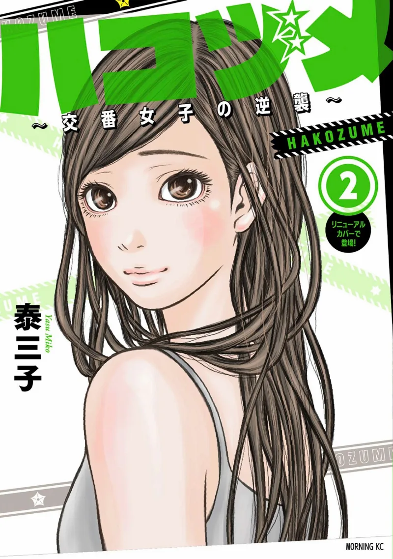 Volume 02