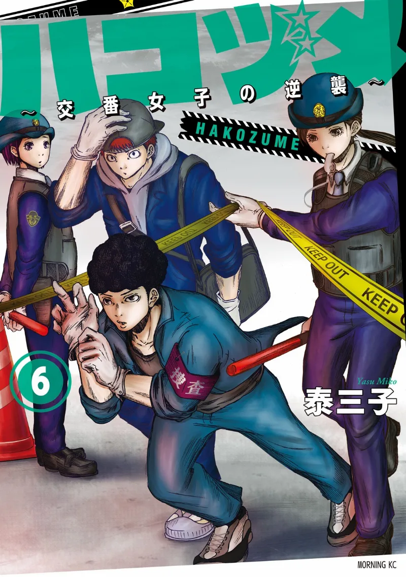 Volume 06