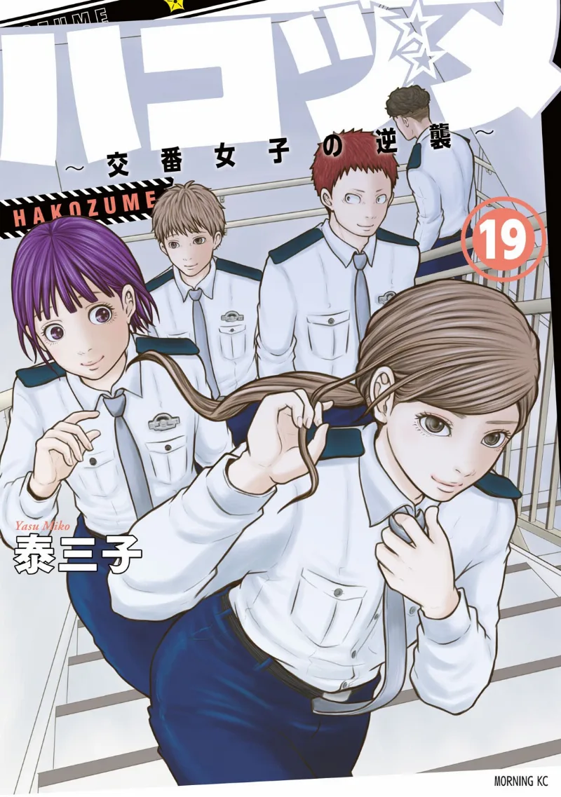 Volume 19