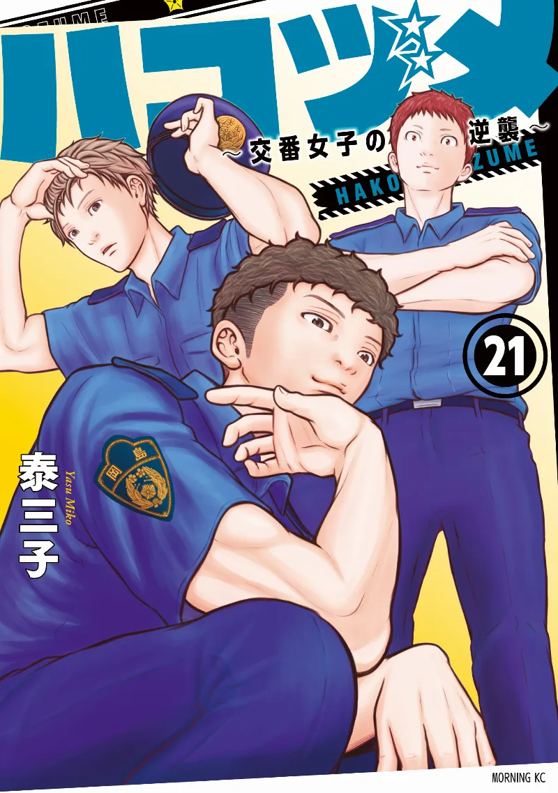 Volume 21