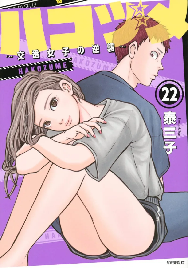 Volume 22