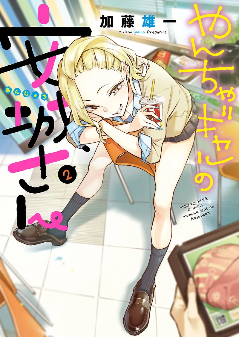 Volume 02
