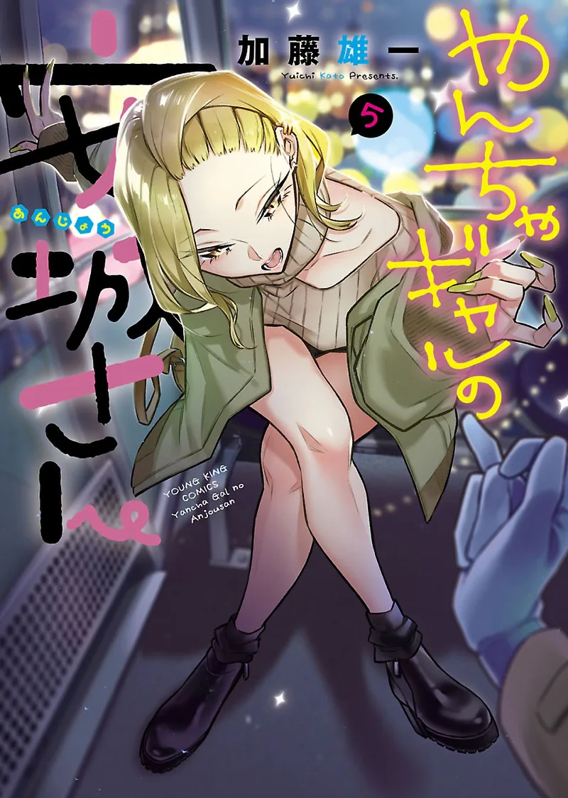 Volume 05