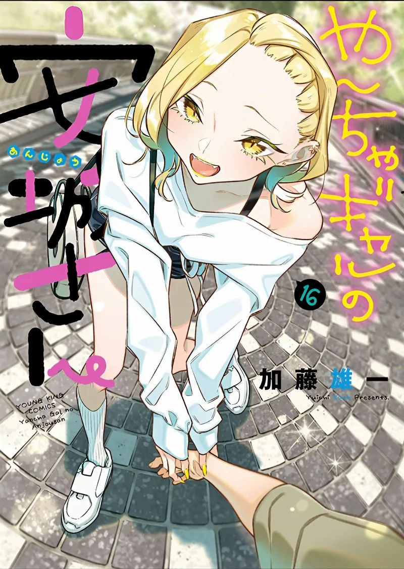 Volume 16