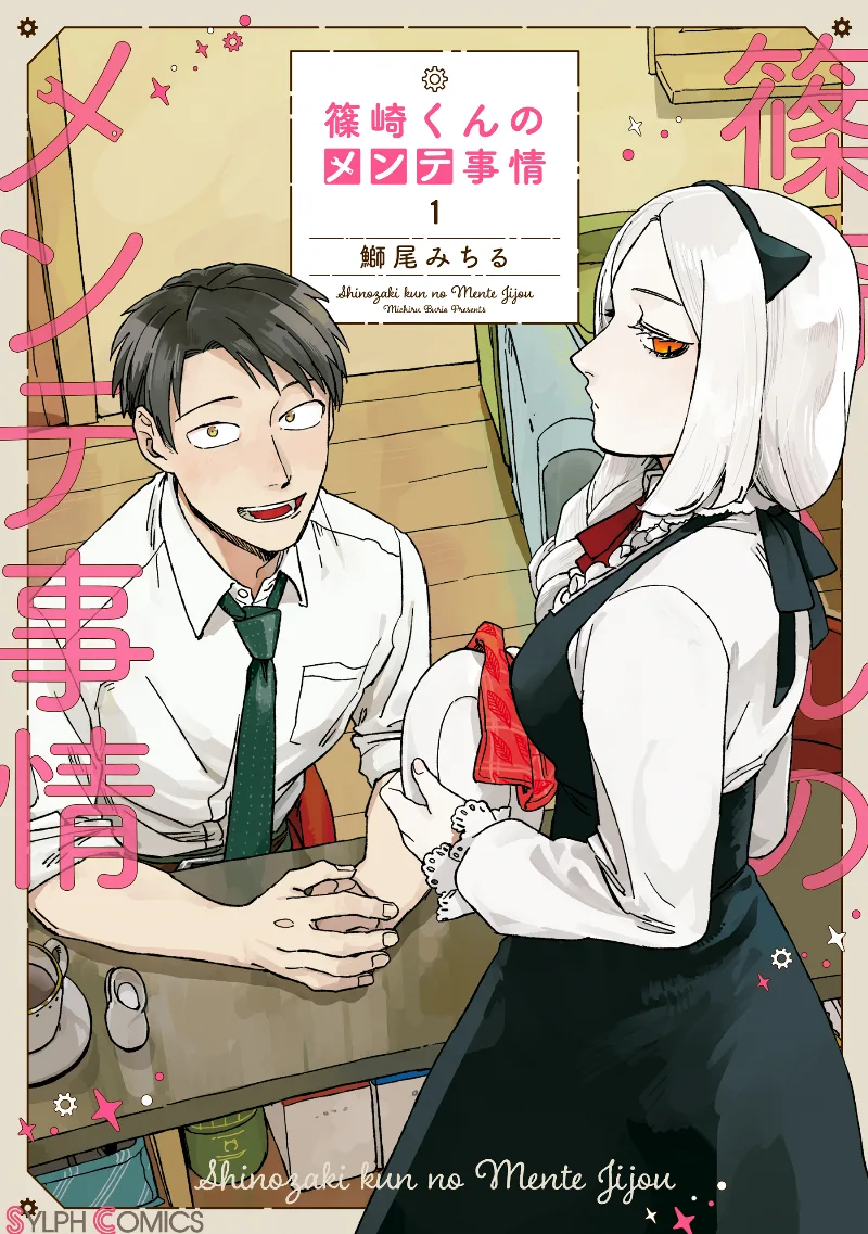 Volume 01