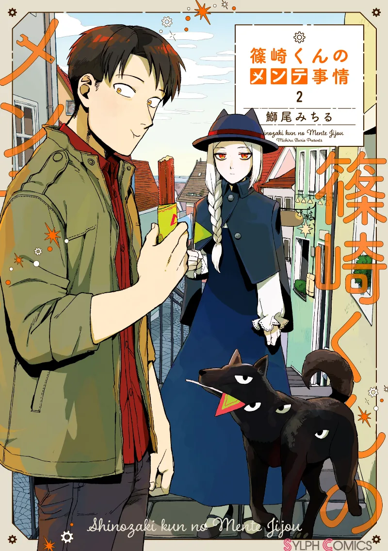 Volume 02