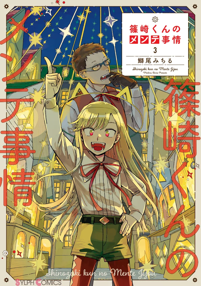 Volume 03