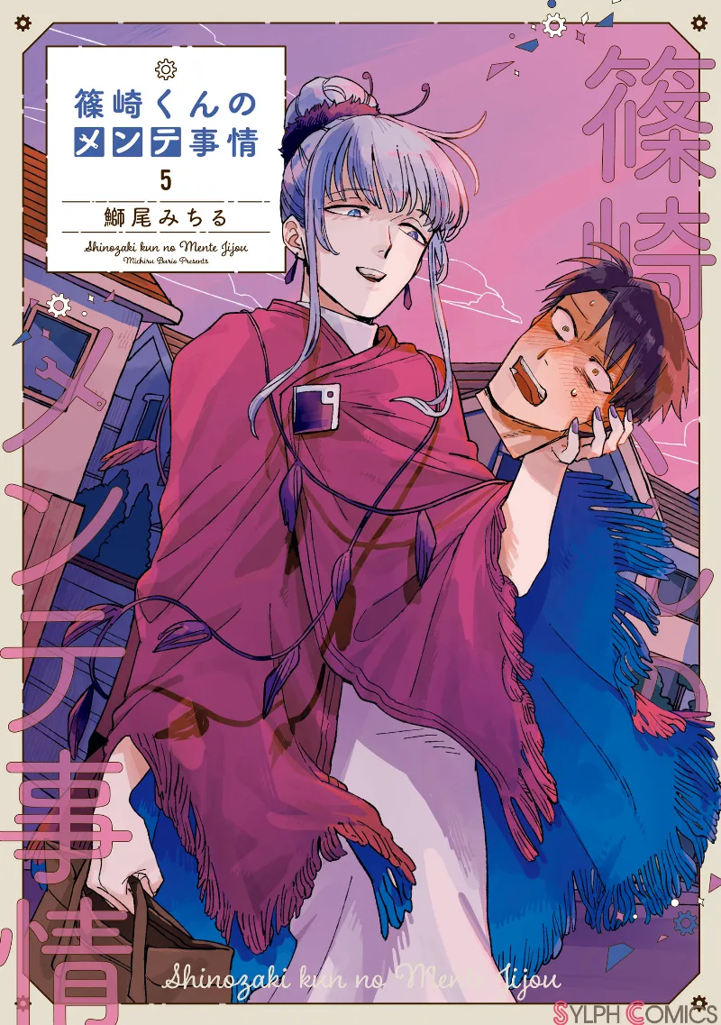 Volume 05