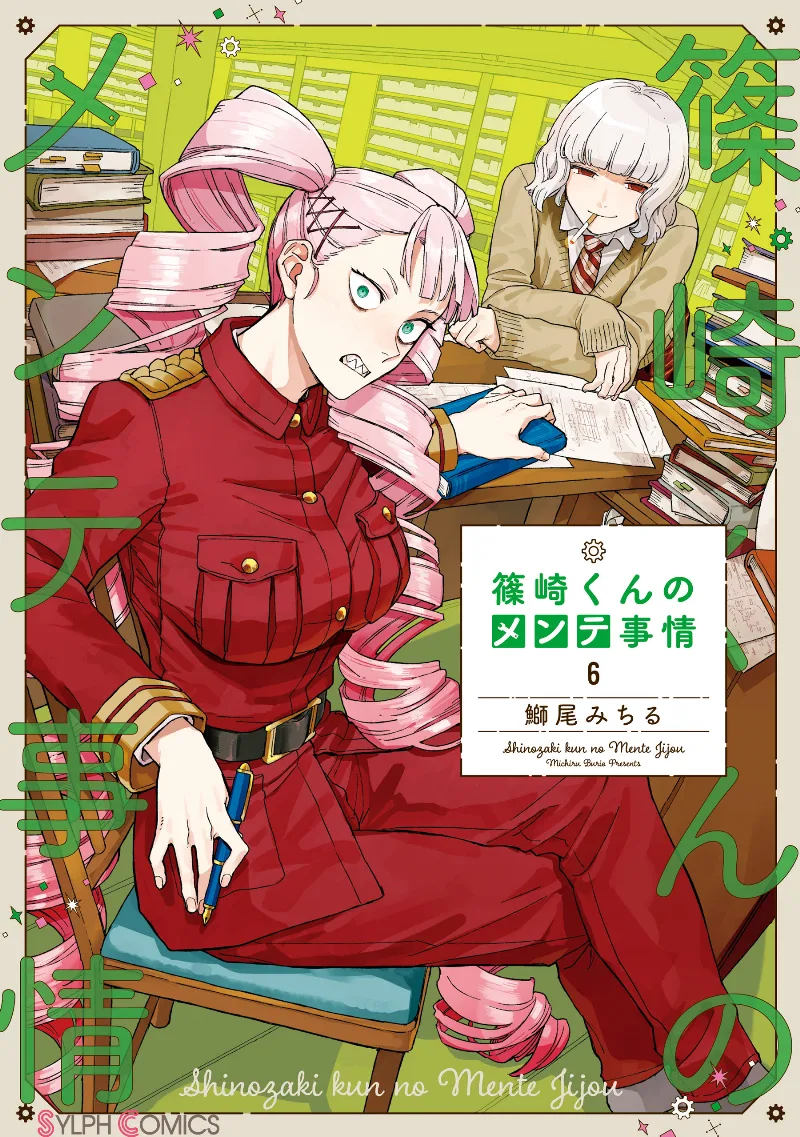 Volume 06