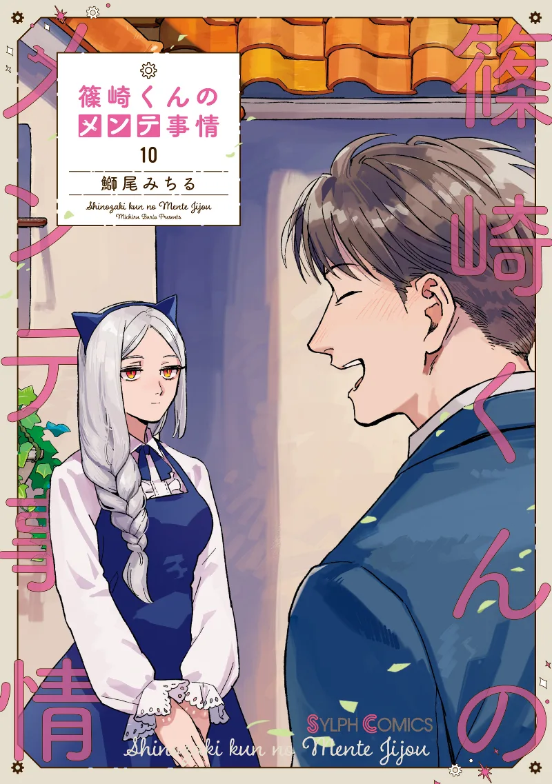 Volume 10