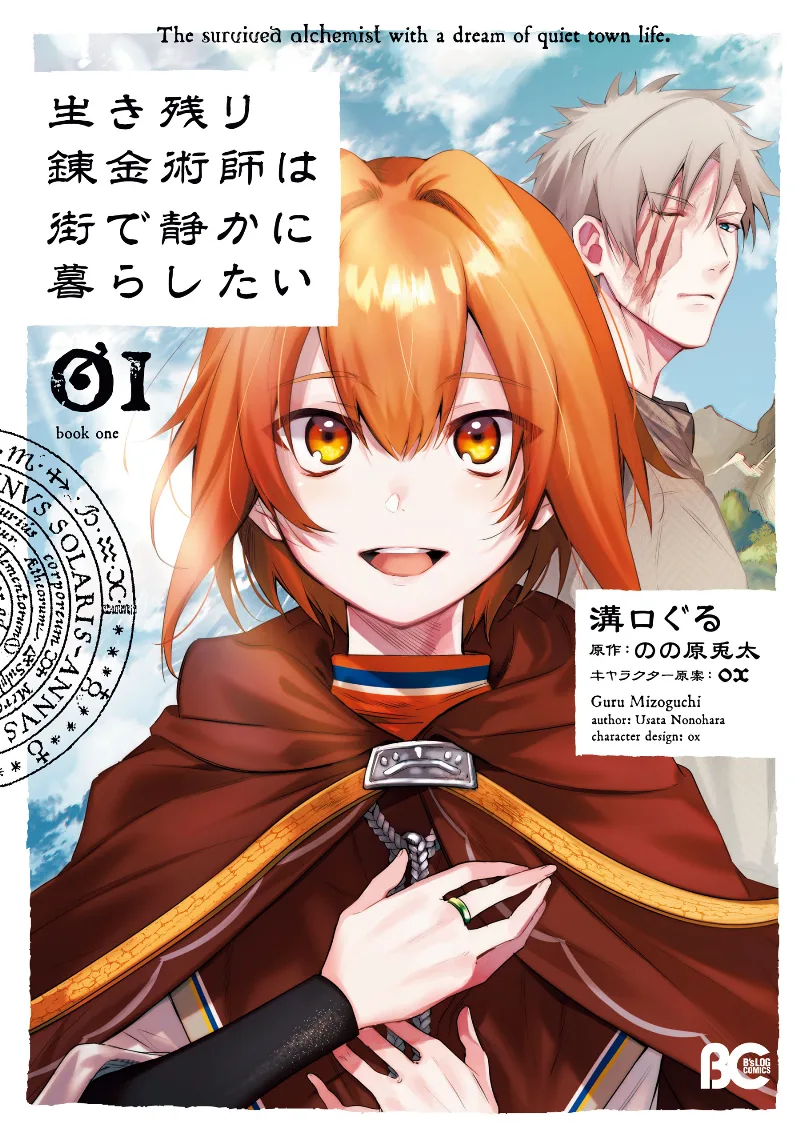 Volume 01