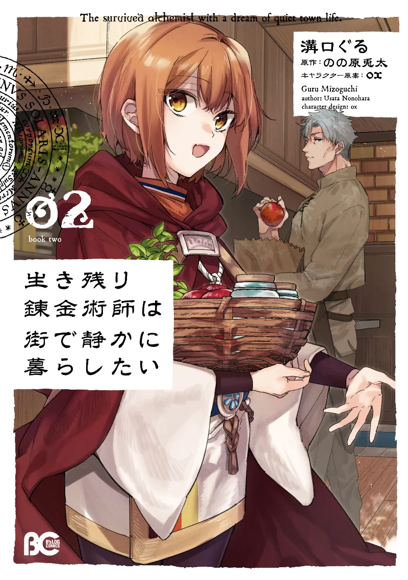 Volume 02