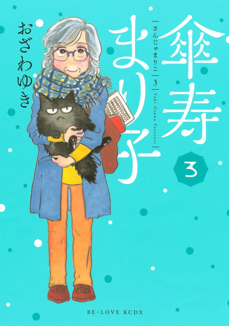 Volume 03