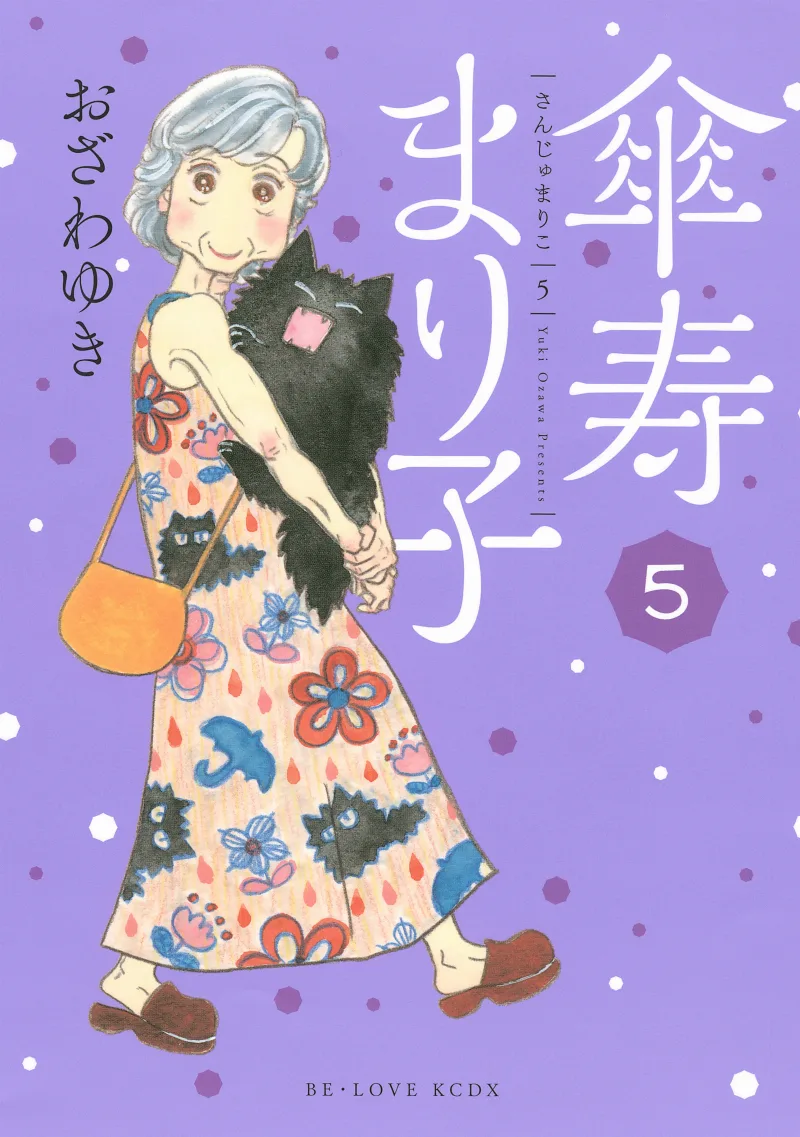 Volume 05