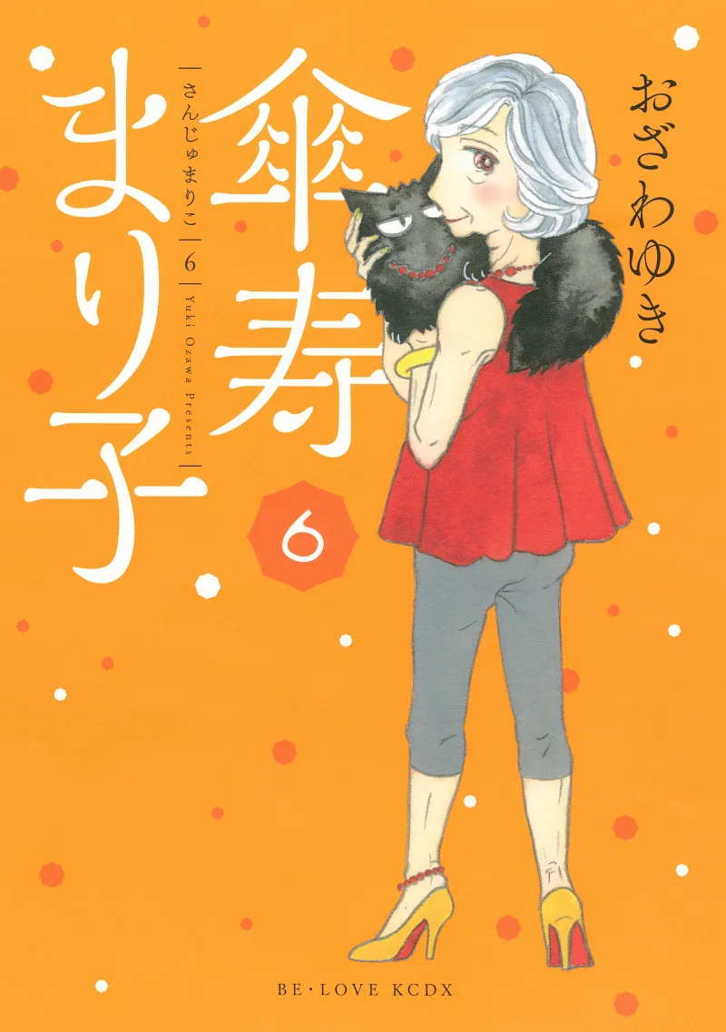 Volume 06