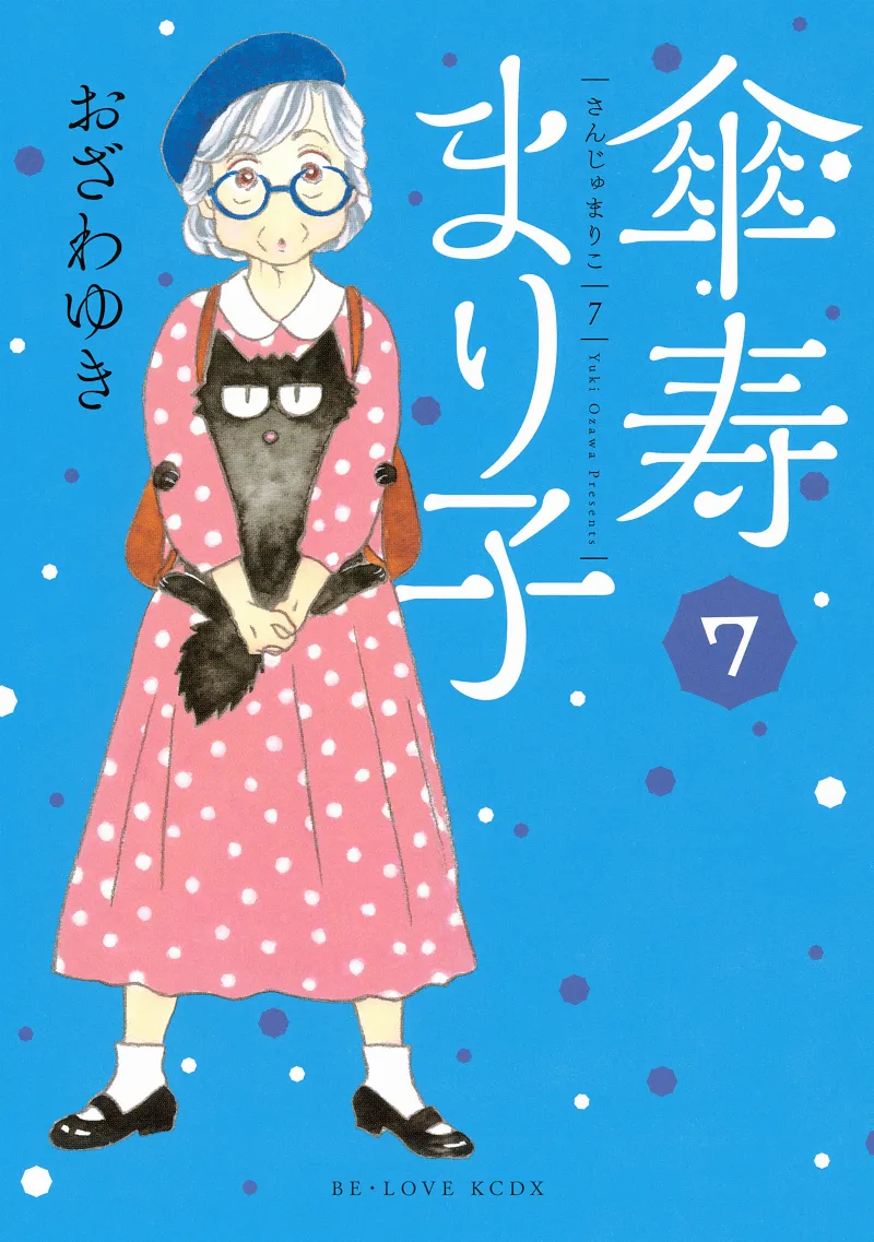Volume 07