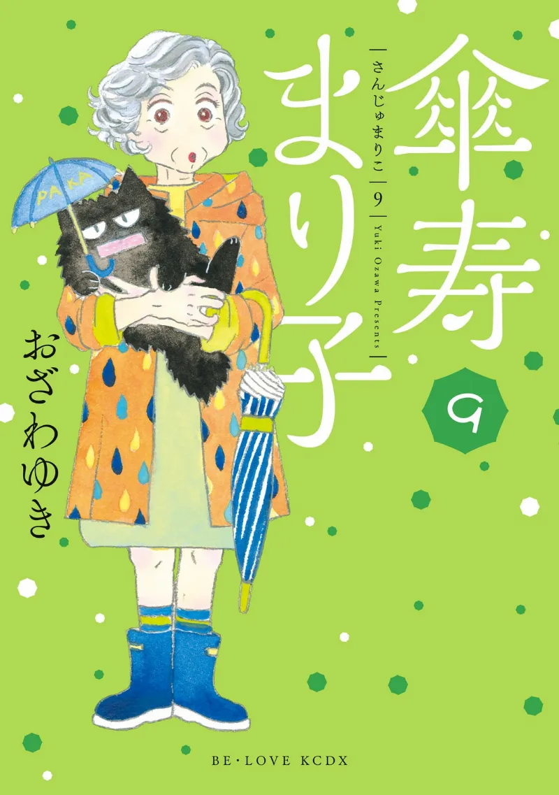 Volume 09