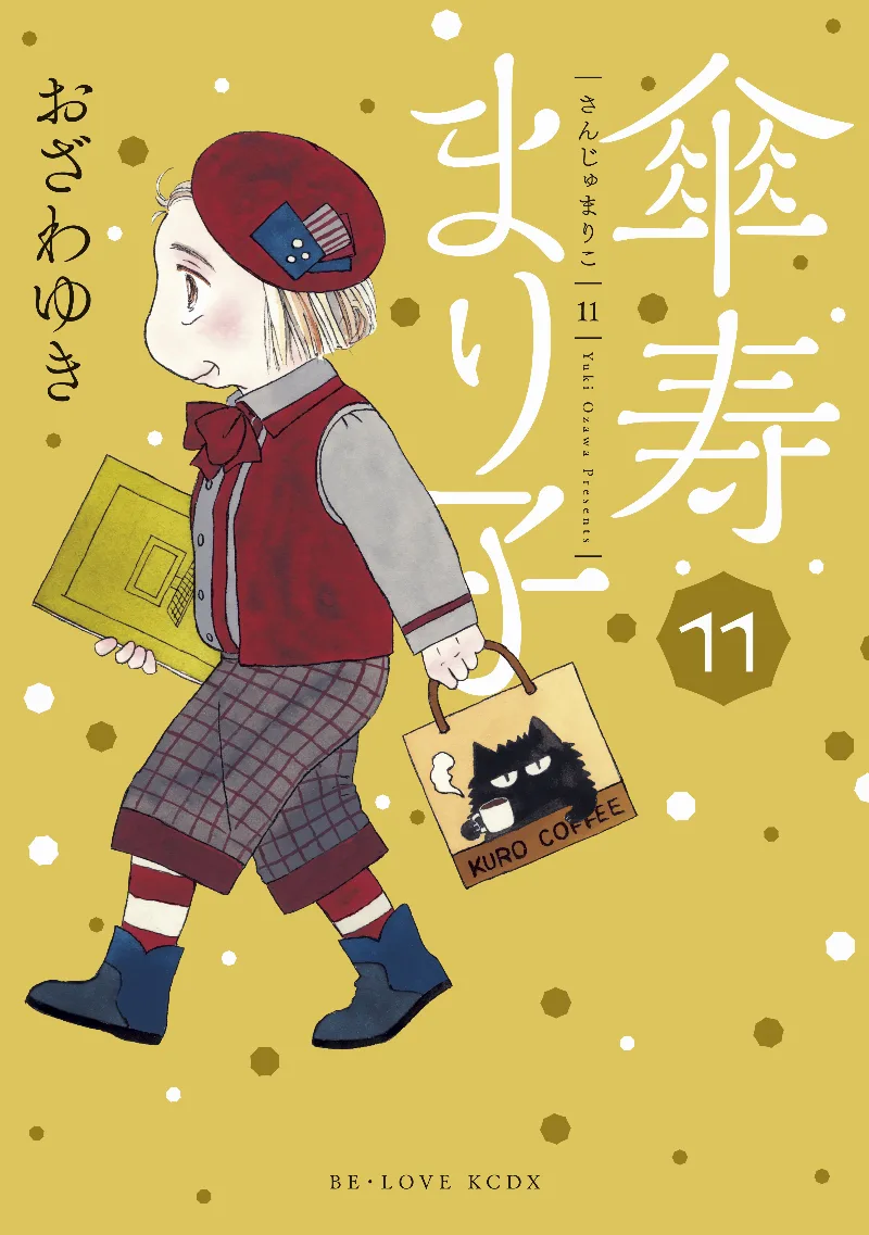 Volume 11