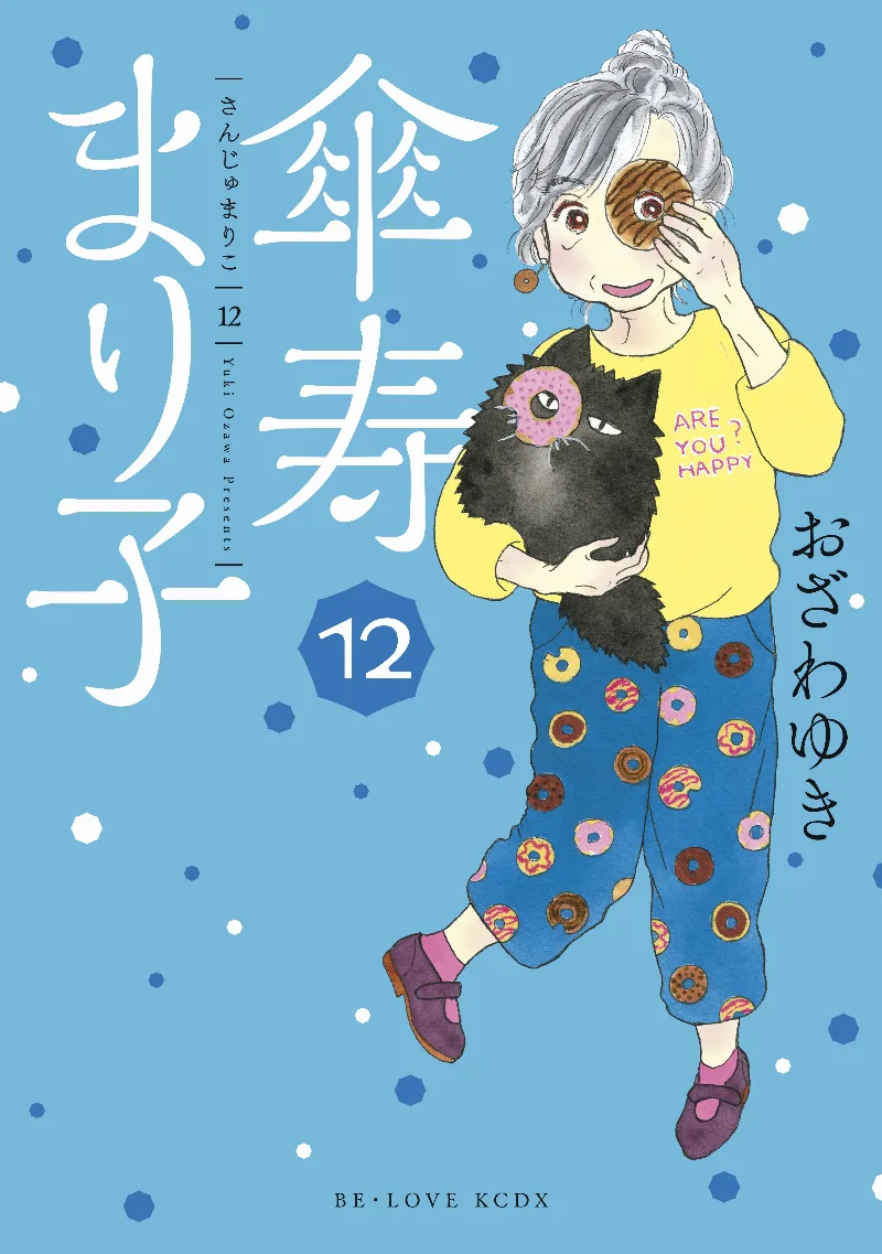 Volume 12