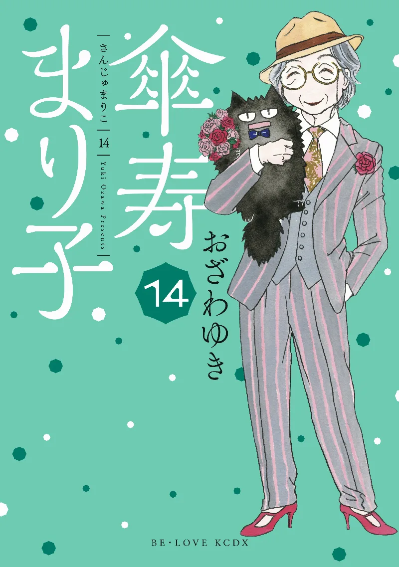 Volume 14
