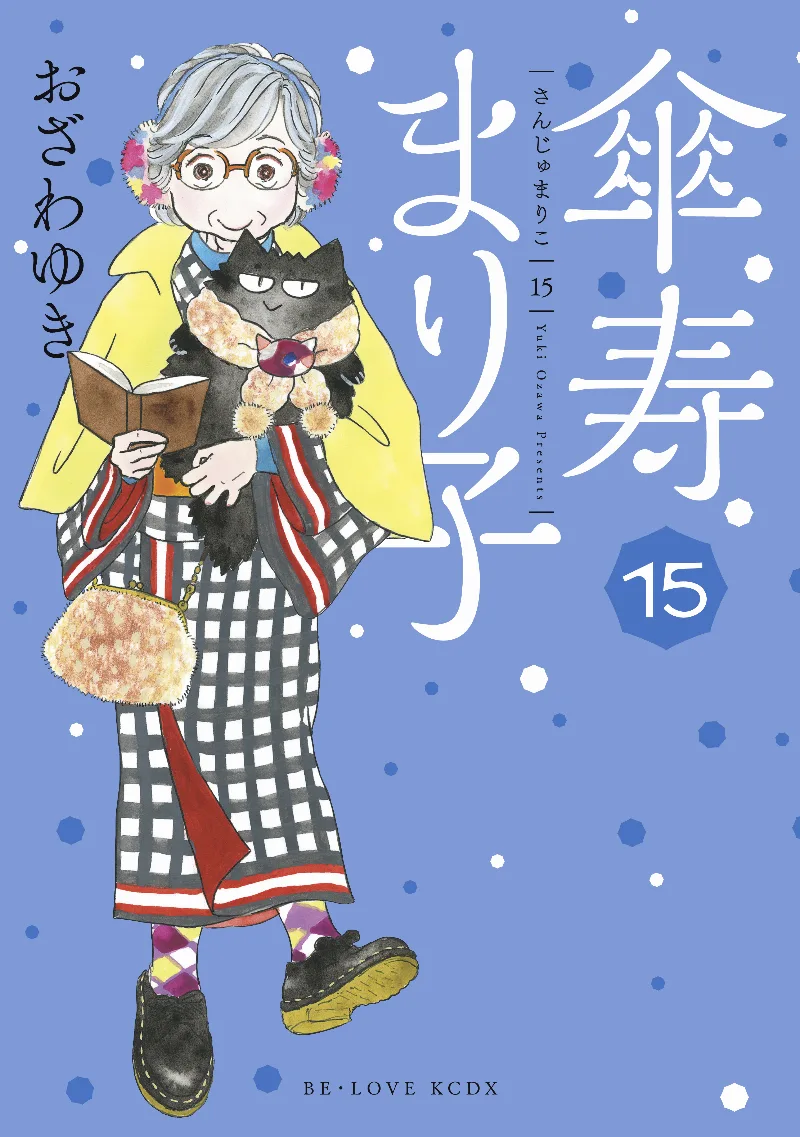 Volume 15