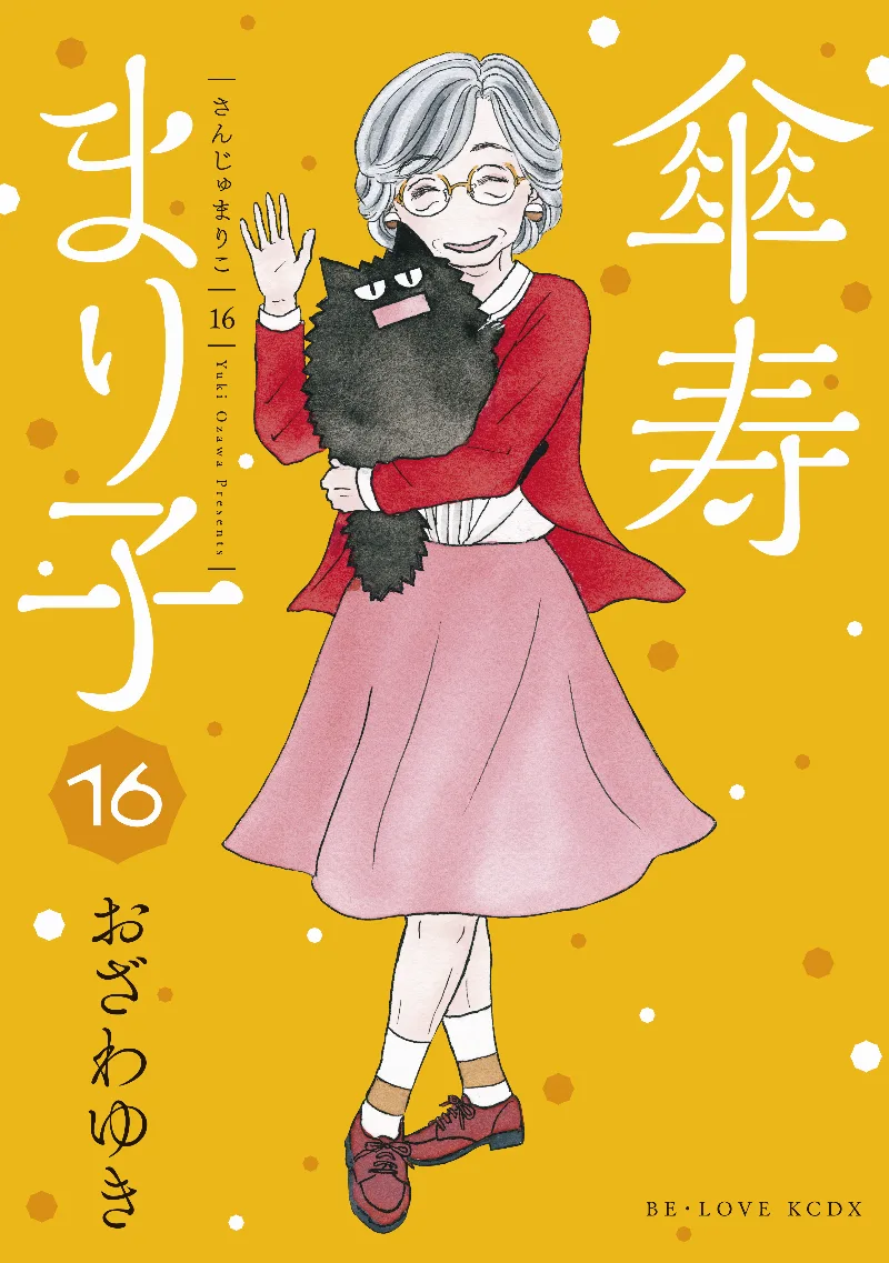Volume 16