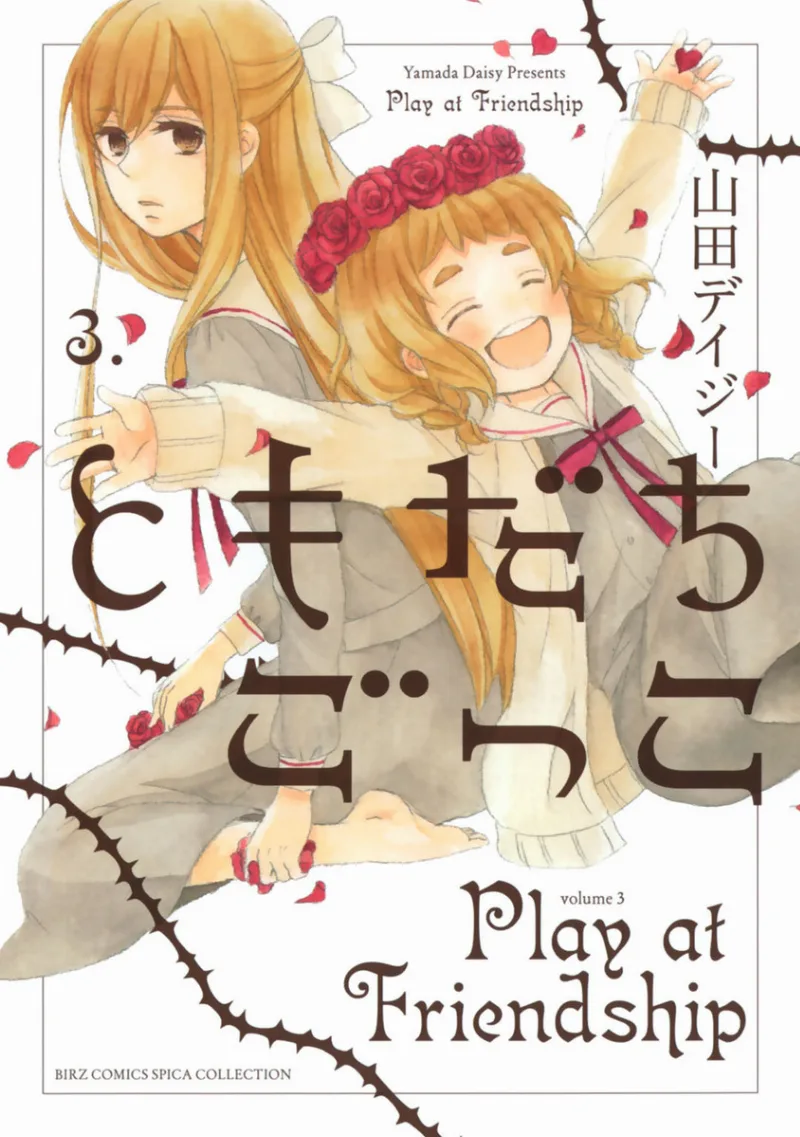 Volume 03