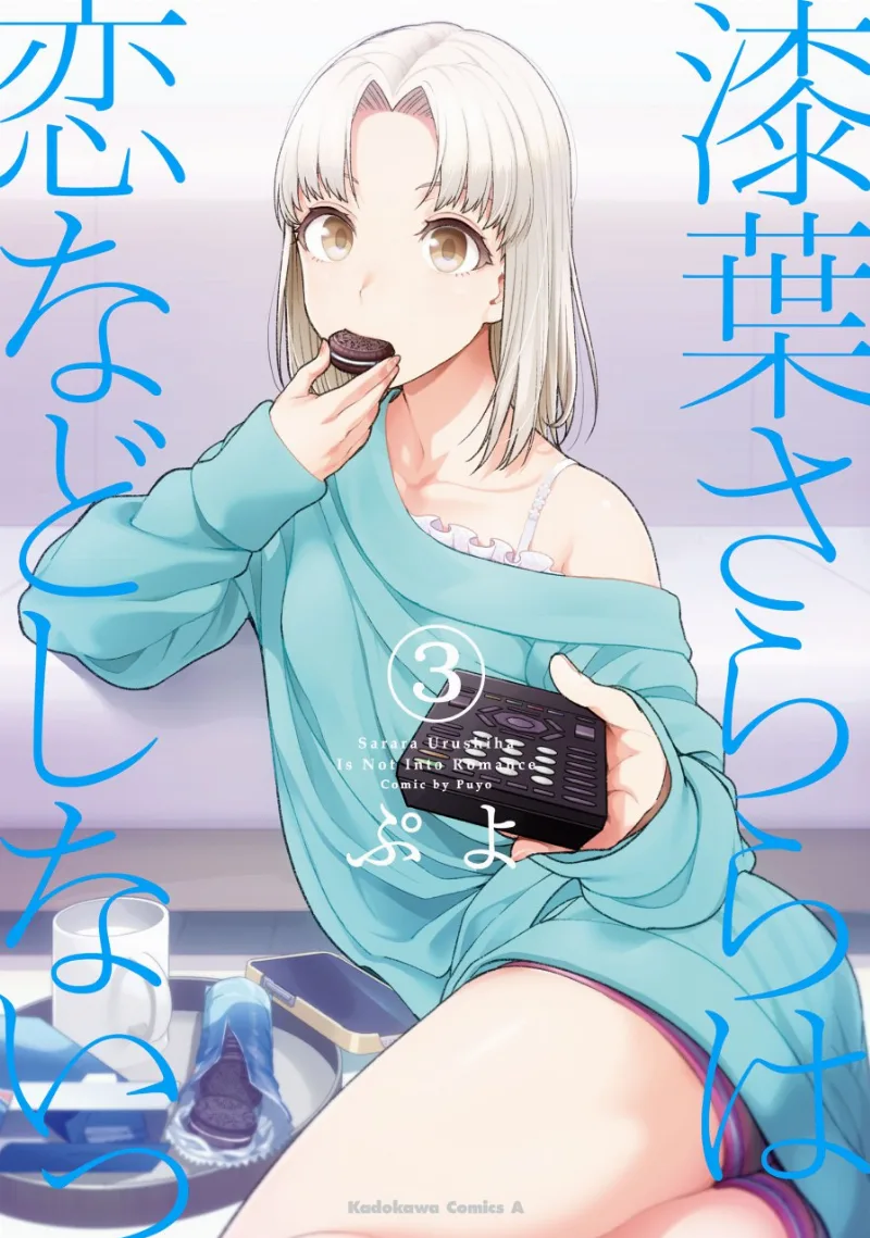 Volume 03