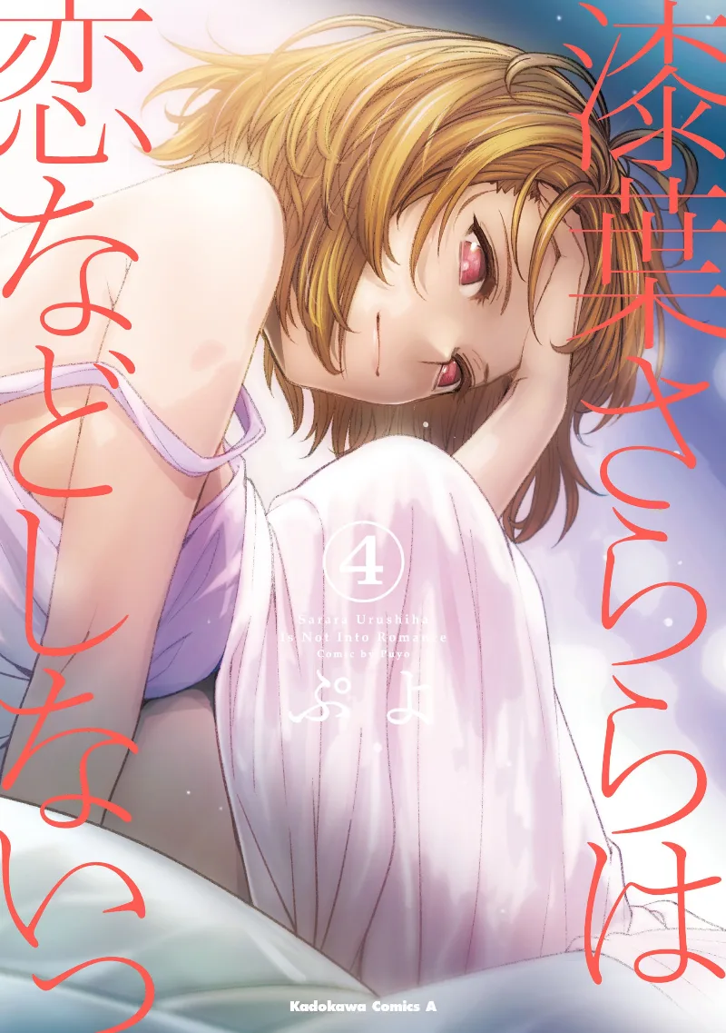 Volume 04