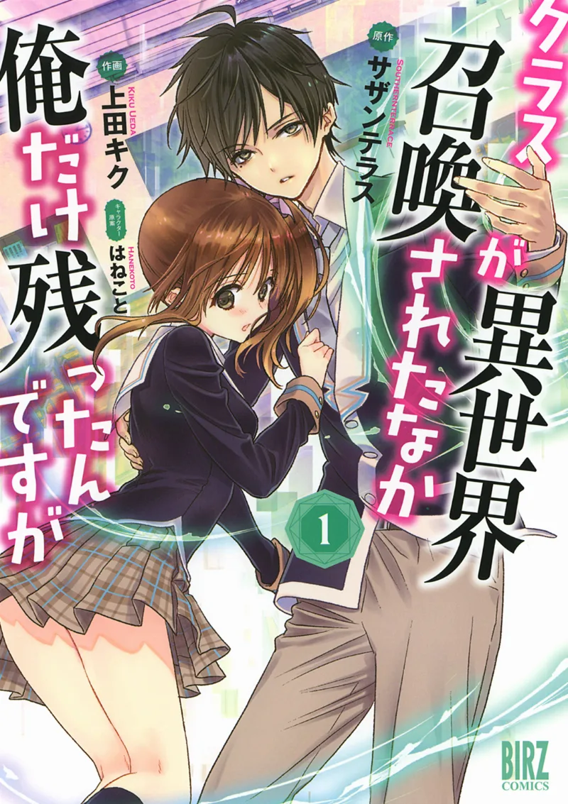 Volume 01