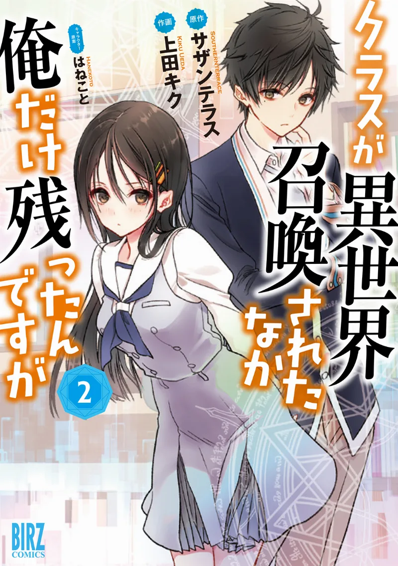 Volume 02