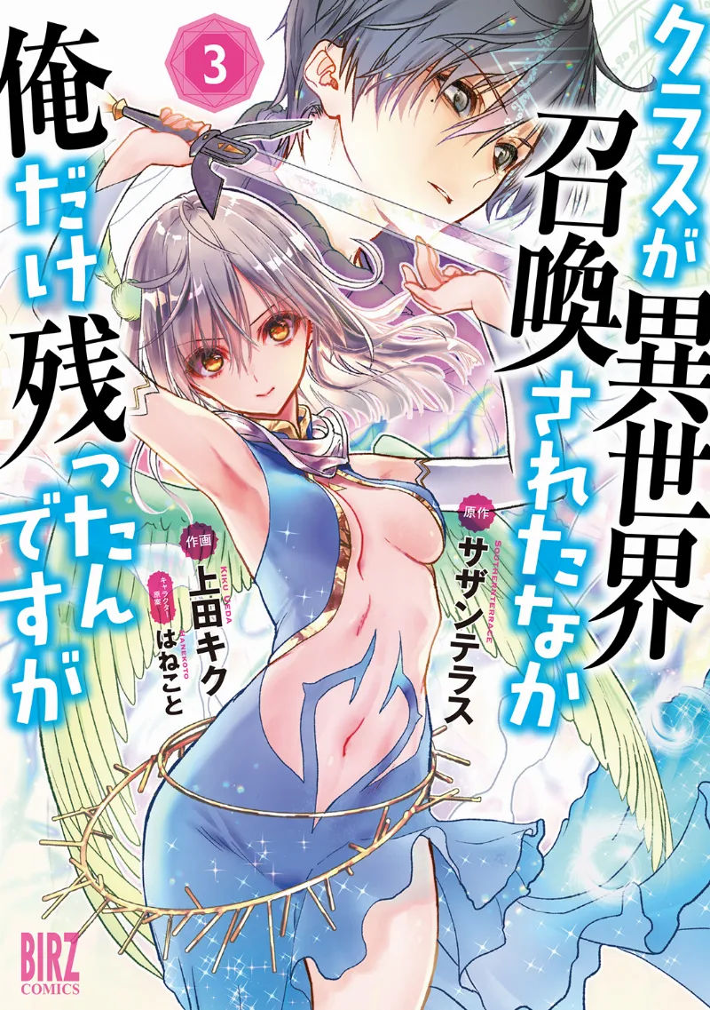 Volume 03