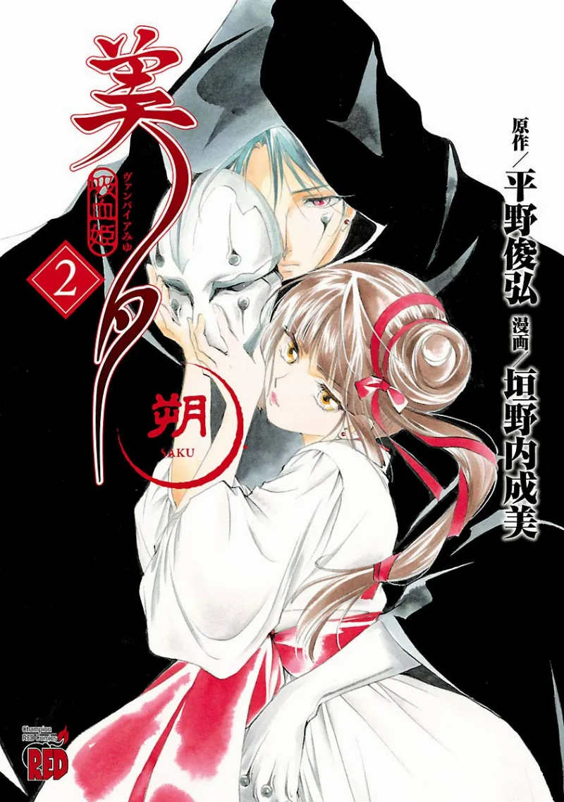 Volume 02
