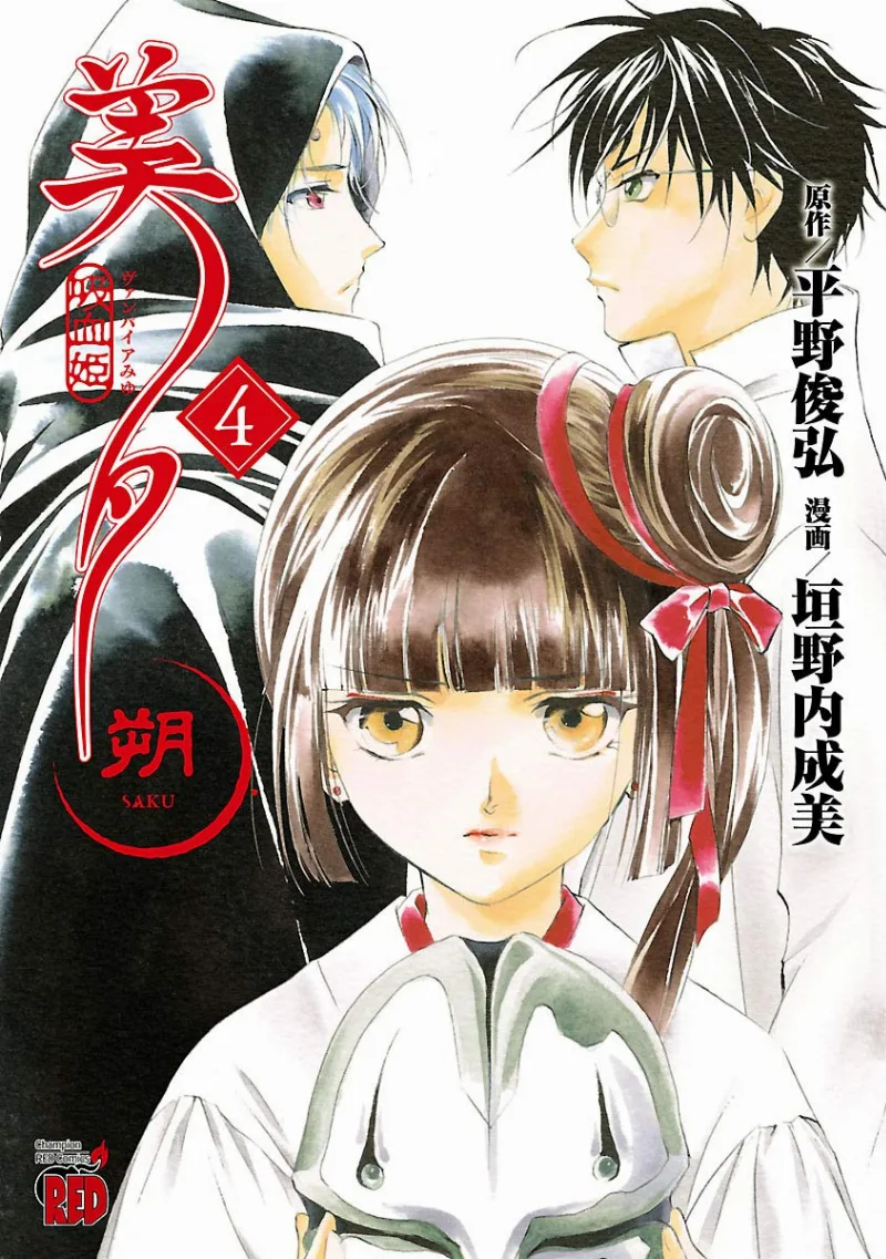 Volume 04