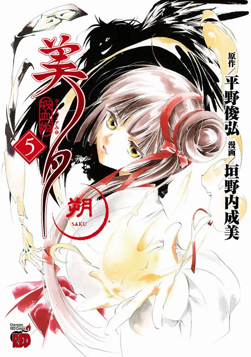 Volume 05