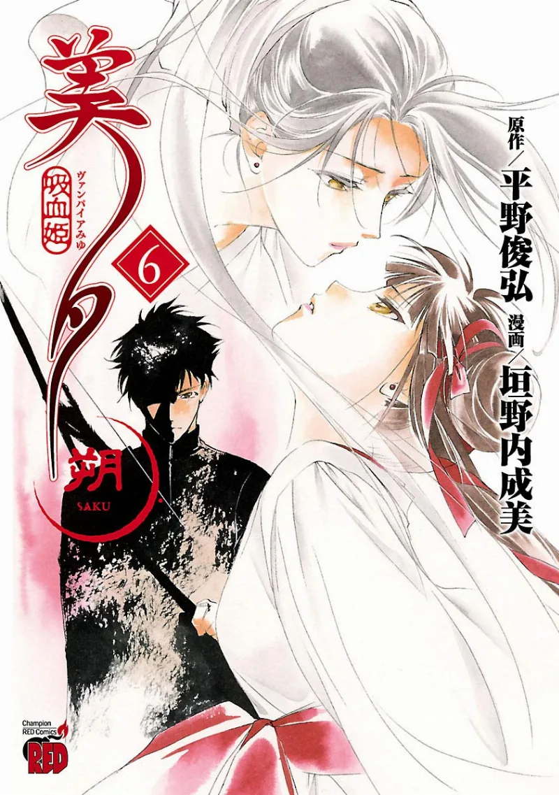Volume 06