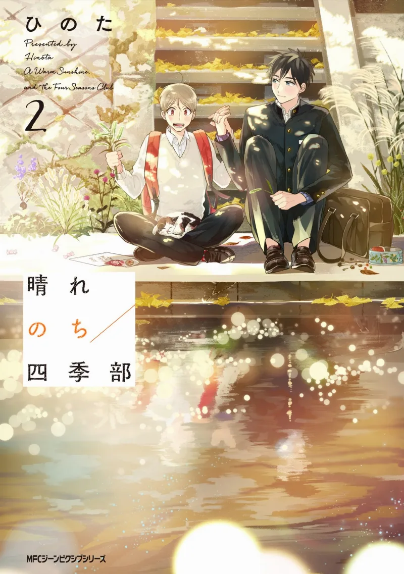 Volume 02