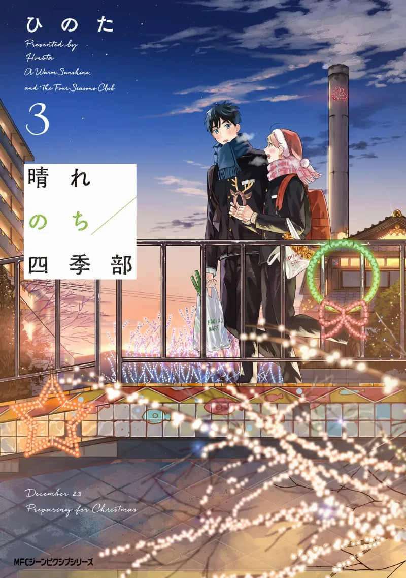 Volume 03