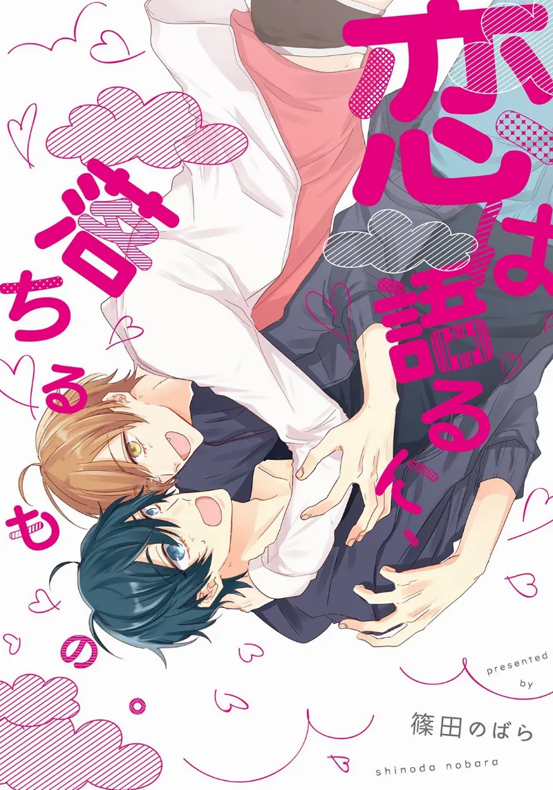 Volume 01